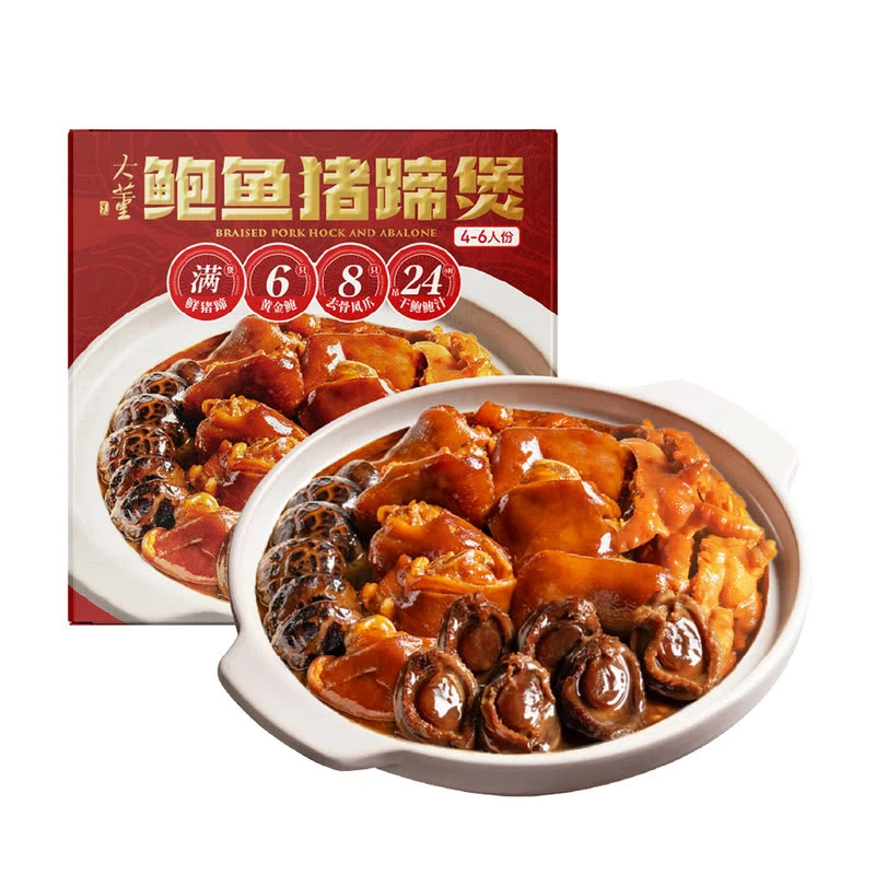 大董鲍鱼猪蹄煲 1.27千克(固形物>55%)会员超市代购