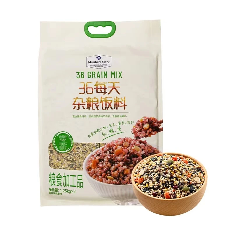 山姆365每天杂粮饭料 1.25kg*2富含膳食纤维免浸泡45分钟同煮同熟