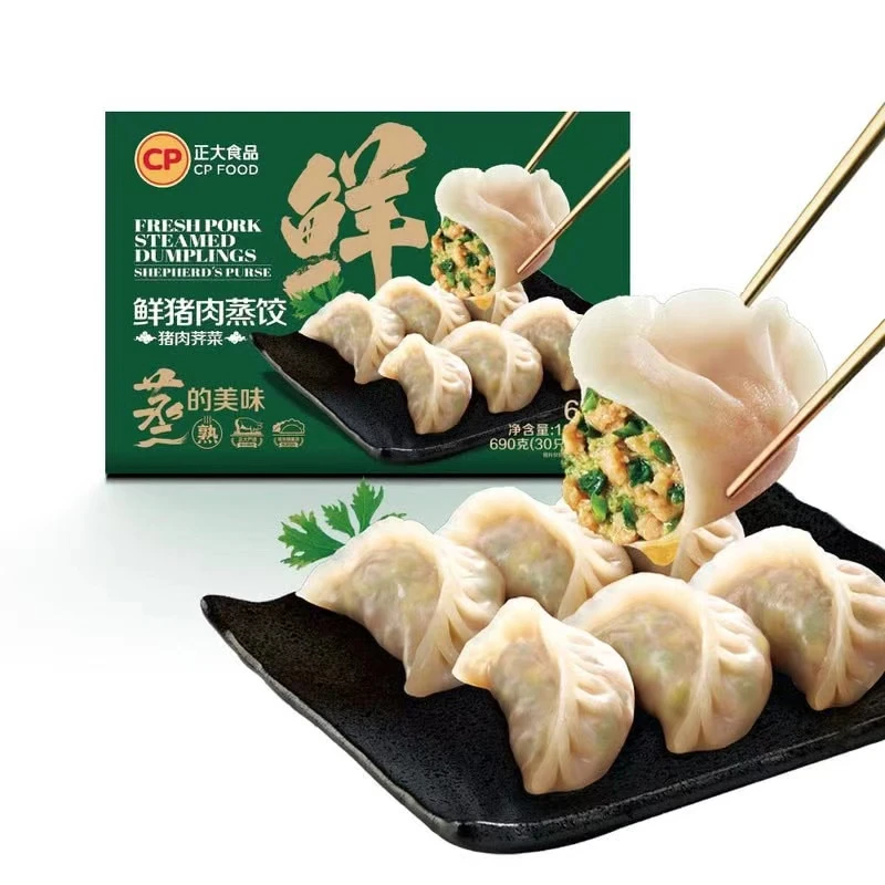 山姆超市荠菜鲜猪肉蒸饺1.38kg煎炸蒸煮皆宜毫米级面皮蒸汽熟制方便食品