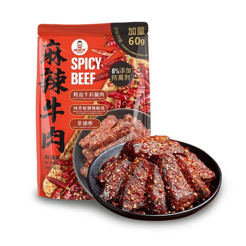 麻辣牛肉干年货零食大礼包四川特产小吃休闲食品560g