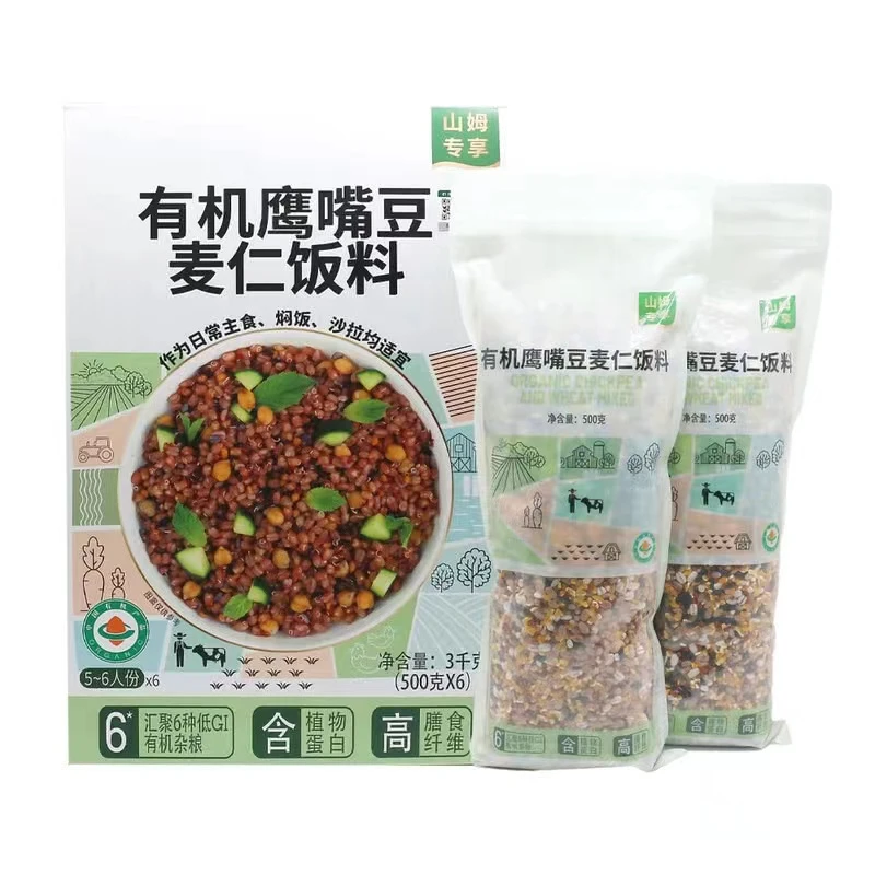 山姆会员超市代购悦丰收有机鹰嘴豆麦仁饭料五谷杂粮饭低GI