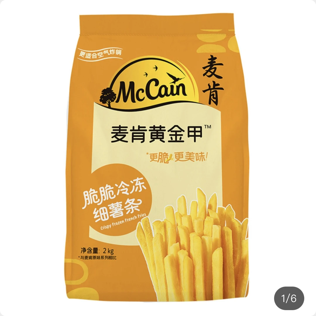 开市客Costco代购 麦肯黄金甲脆脆冷冻薯条/冷冻薯饼马铃薯原切