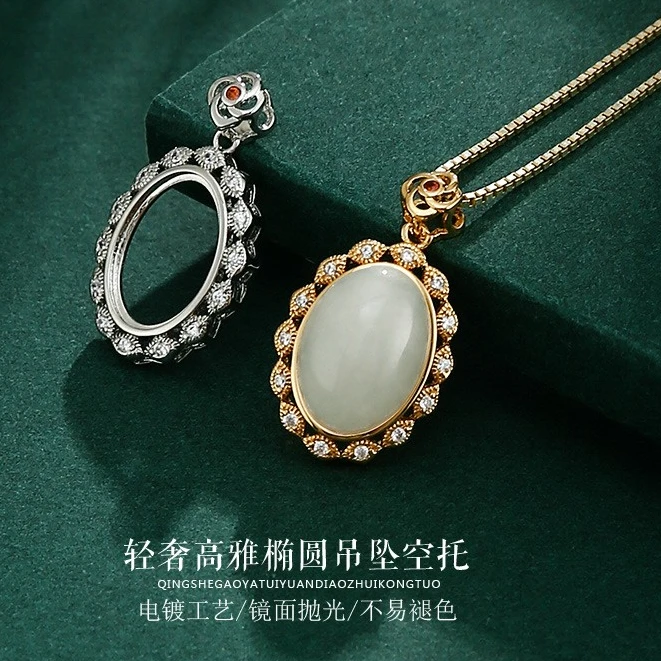 黄铜吊坠 轻奢小众椭圆形日韩简约吊坠空托镶嵌玉石项坠托配件