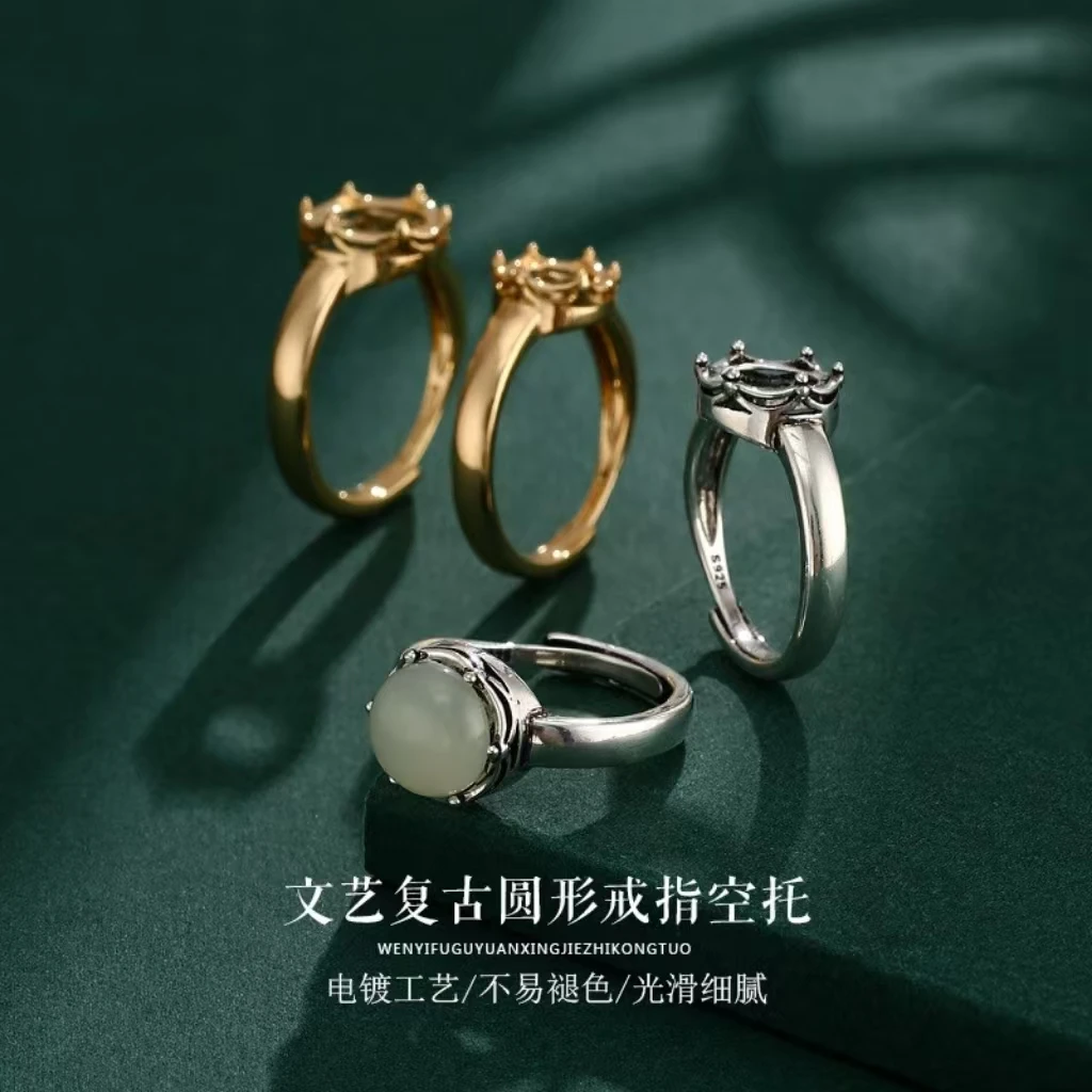 黄铜戒指 皇冠日韩小众设计男女戒指空托配饰镶嵌圆形玉石戒托