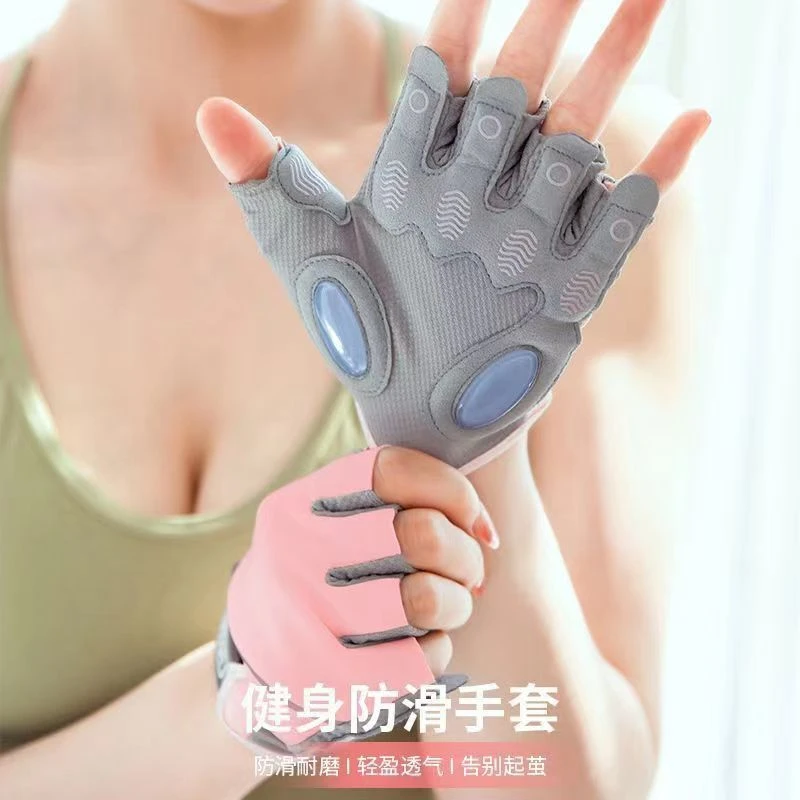 健身运动半指手套液态硅胶防震防磨防起茧男女同款可骑行登山瑜伽