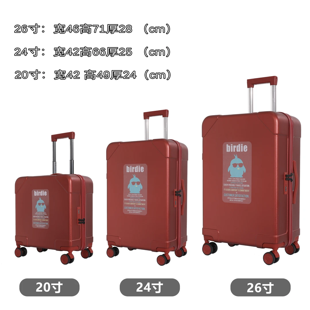 旅派多功能登机行李箱