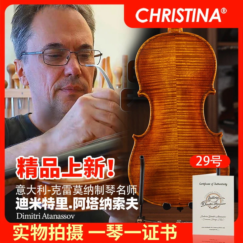 克莉丝蒂娜迪米特里制作大师琴专业级演奏收藏纯手工小提琴29