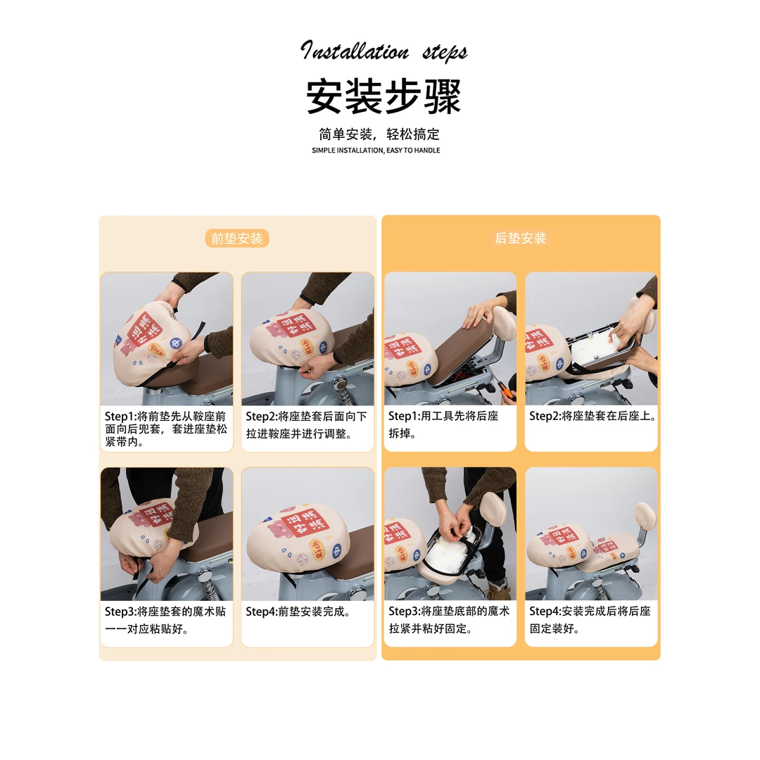 适用于爱玛蛋蛋分体皮革座套电动车坐套电瓶坐垫套座椅趣味蛋