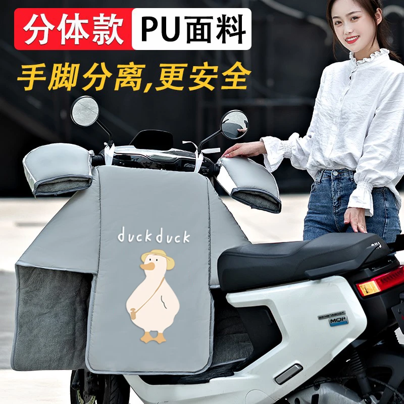 电动摩托车挡风被冬季加厚加绒分体式双面防水电瓶车春秋款防风罩