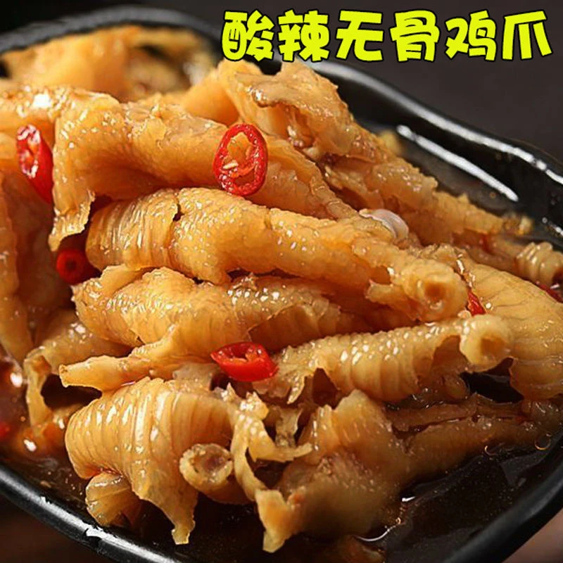 鸡爪熟食新鲜脱骨柠檬酸辣凤爪卤味汤汁网红吃肉零食小吃爽口鸡爪