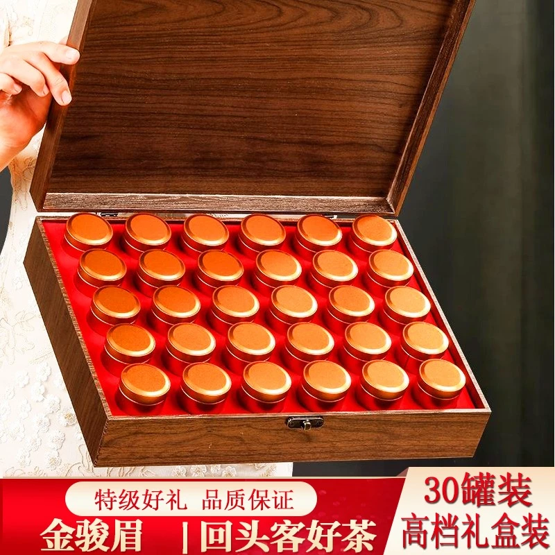 金骏眉红茶特级茶叶2024年新茶正宗武夷原产蜜香型30罐礼盒装520g