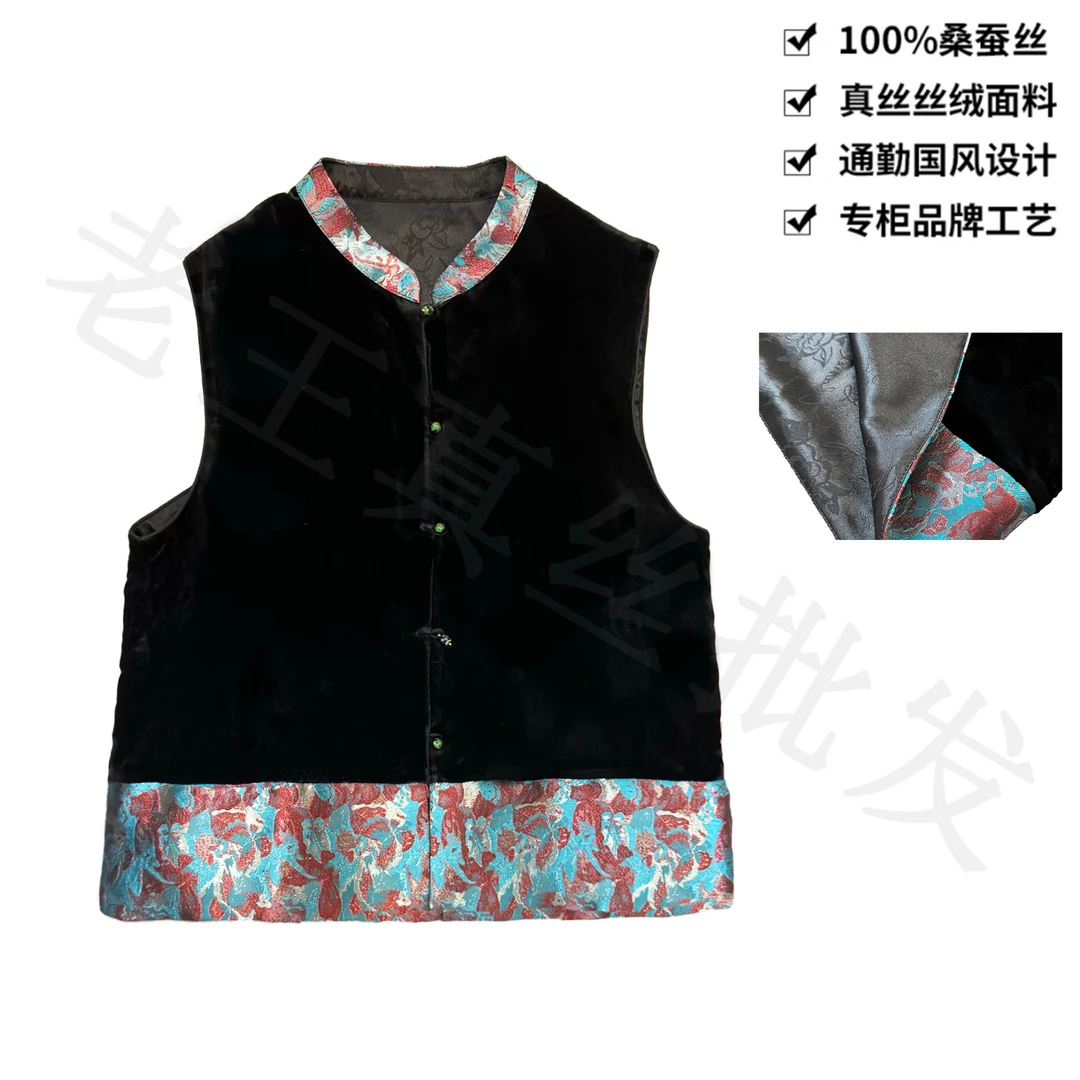 100桑蚕丝丝绒复古国风提花无袖外搭真丝中式丝绒马甲背心t252