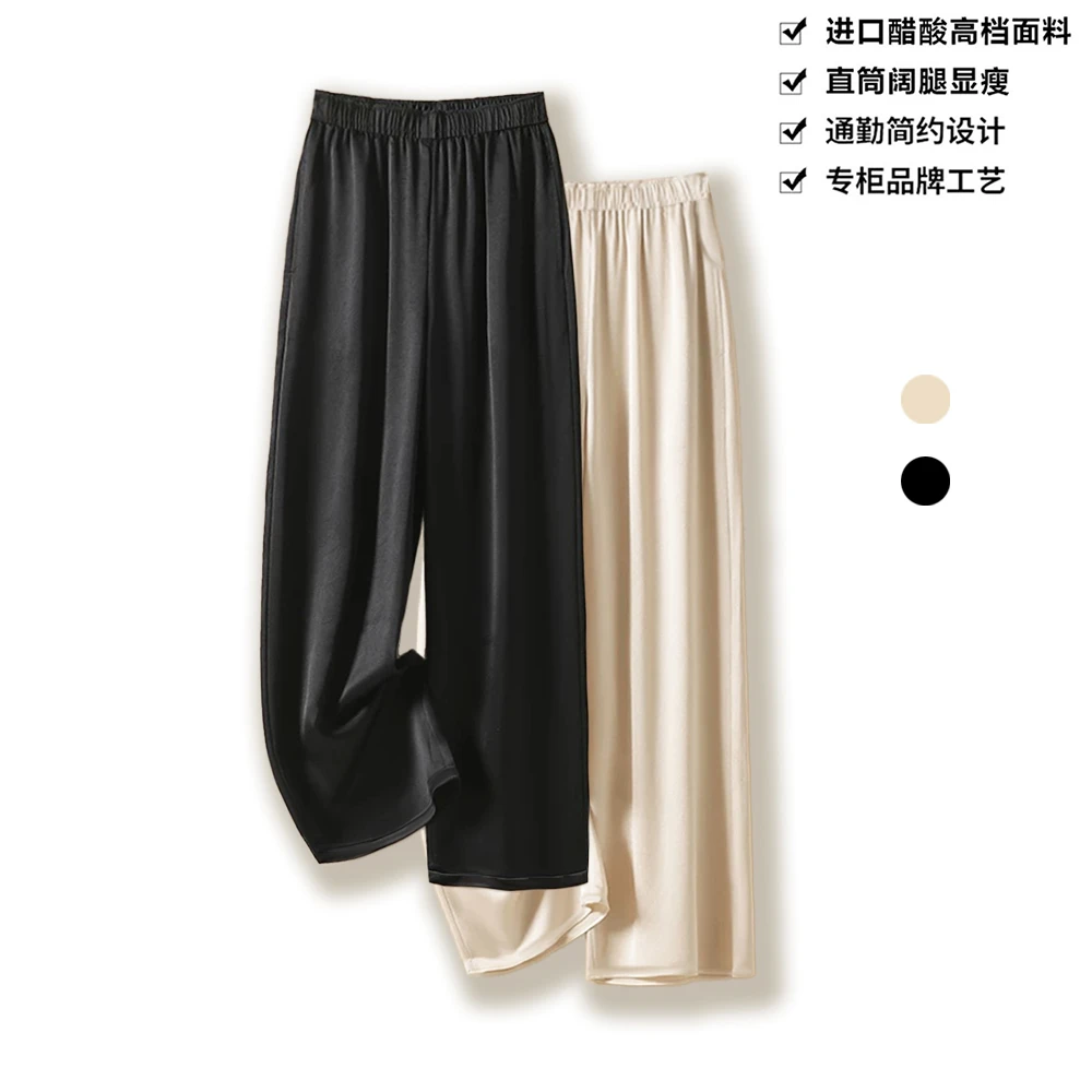 重磅进口醋酸轻奢气质百搭垂感简约宽松九分裤时尚通勤裤子K056