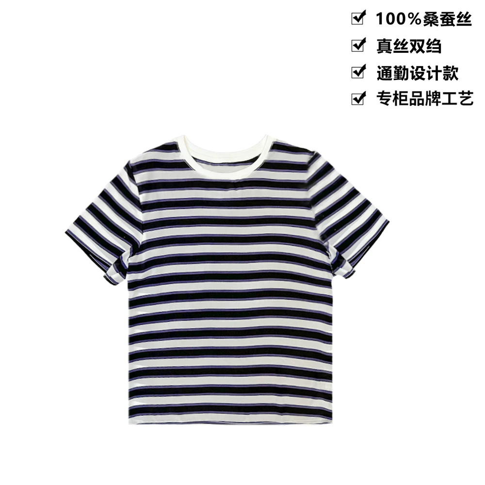 100桑蚕丝黑灰幽紫三色条纹印花百搭全真丝女士短袖T恤女DX130