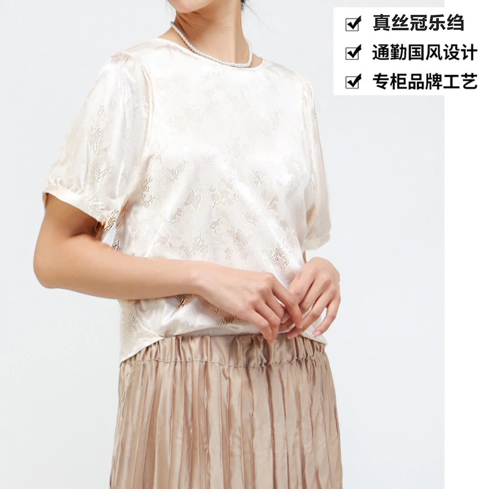 25姆米重磅真丝冠乐绉蝴蝶梅香圆领五分袖桑蚕丝真丝女上衣DX173