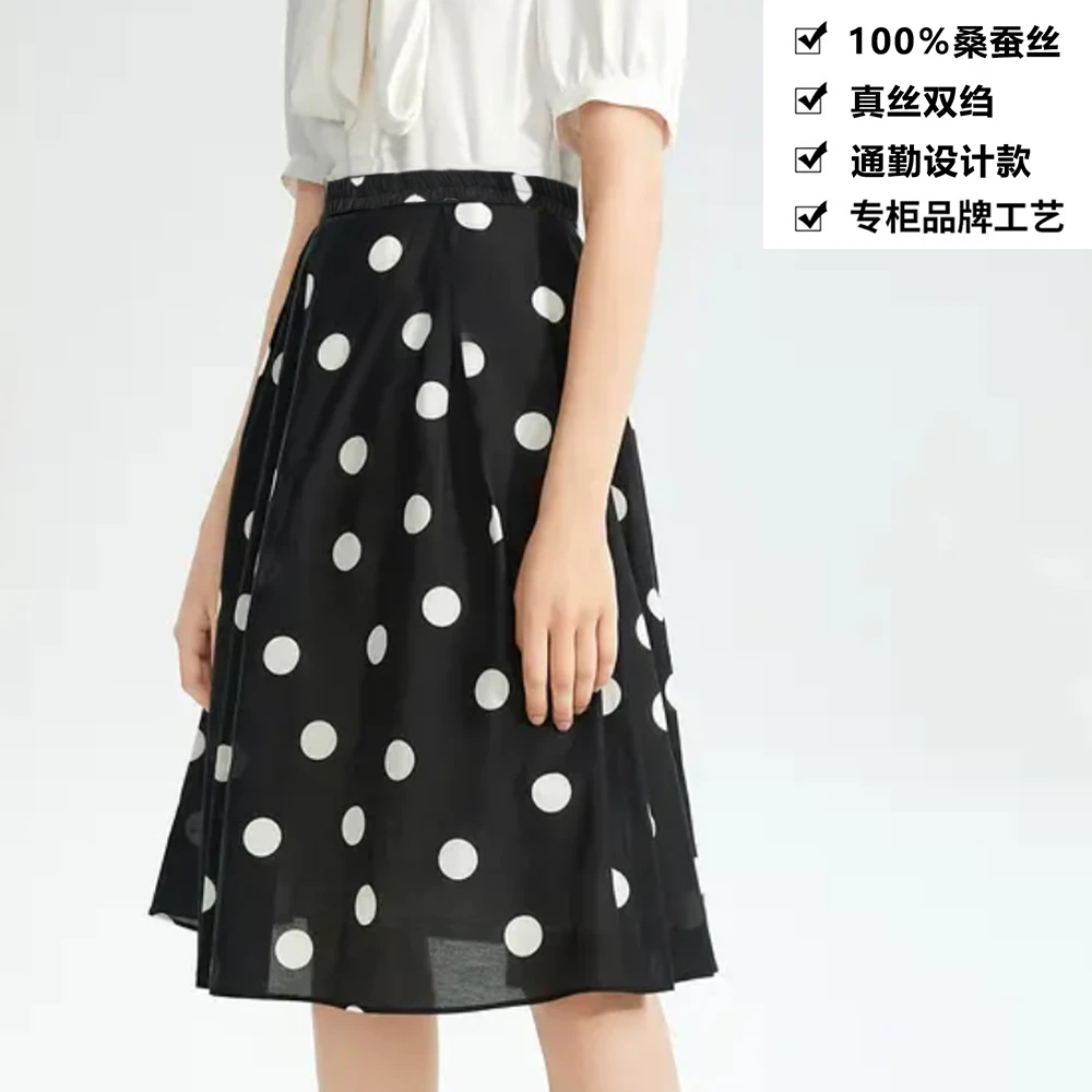 16mm100桑蚕丝真丝双绉波点A型半身裙大摆型显瘦女装半身裙BQ053