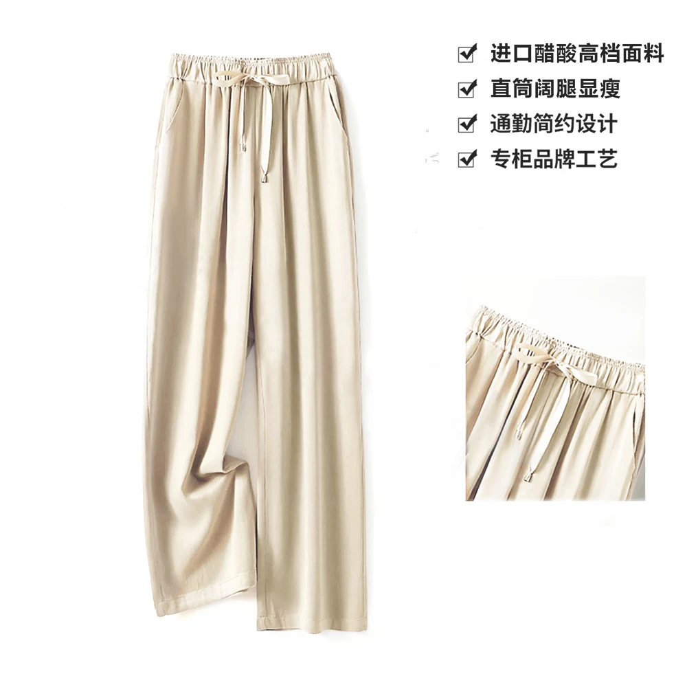 220g纯进口醋酸高级感纯色简约抽绳口袋醋酸缎面长裤阔腿裤K021