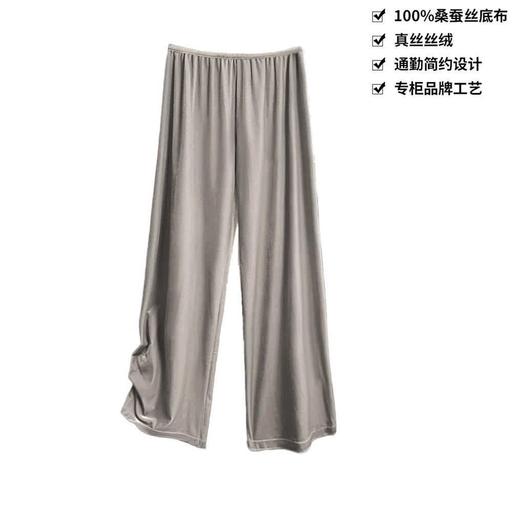 100桑蚕丝丝绒窄腰宽松休闲垂感阔腿裤真丝丝绒裤子K002奶咖灰