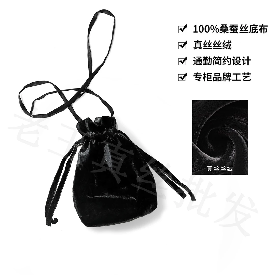 100桑蚕丝丝绒抽绳束口黑色真丝丝绒包包斜跨便携式单肩女包