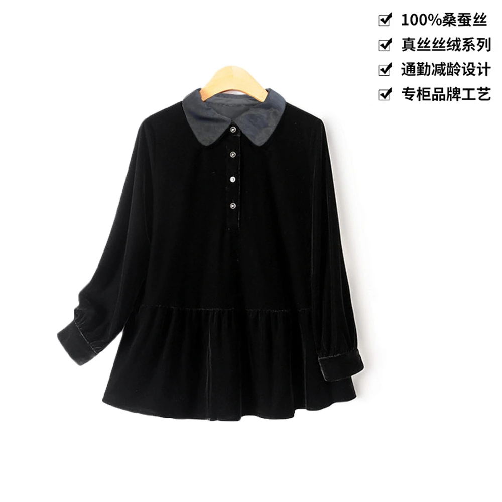 100桑蚕丝丝绒减龄褶皱拼接宽松显瘦黑色真丝丝绒衬衫上衣CY032