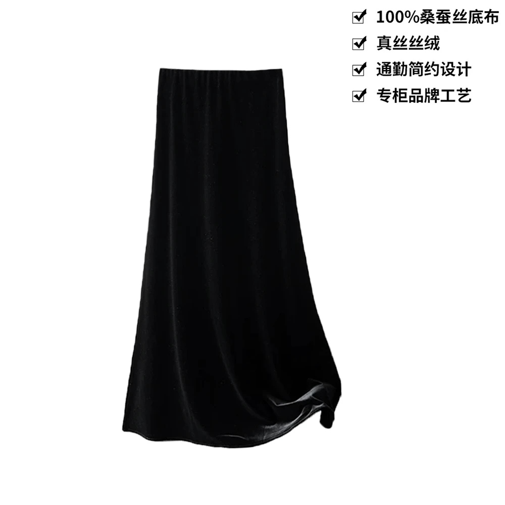 100桑蚕丝丝绒复古气质开叉优雅鱼尾裙真丝丝绒半身裙BQ066