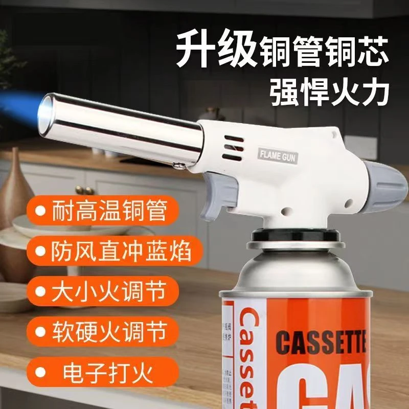 便携式喷枪头卡式气罐喷火枪烧猪毛烘培焊枪点火器喷灯喷火器家用