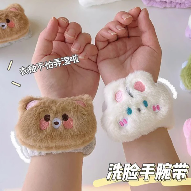 洗脸手腕带可爱卡通防溅防湿神器吸水袖口护腕手环套洗漱吸汗袖套
