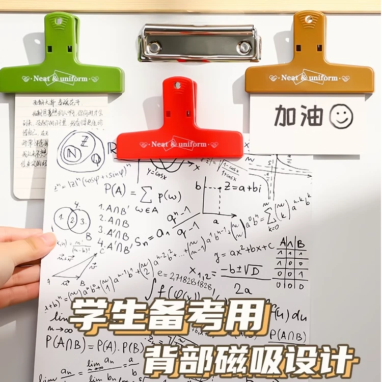【Z】磁吸手账夹子学生文具办公用品文件票据收纳夹燕尾彩色长尾夹