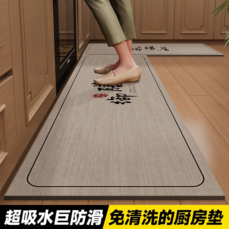 厨房地垫防滑防油可擦免洗地毯2025新款硅藻泥中式耐脏脚垫可裁剪