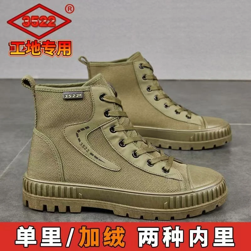 【单鞋和棉鞋】秋冬新款高帮单靴加绒男鞋软底软面工地耐磨