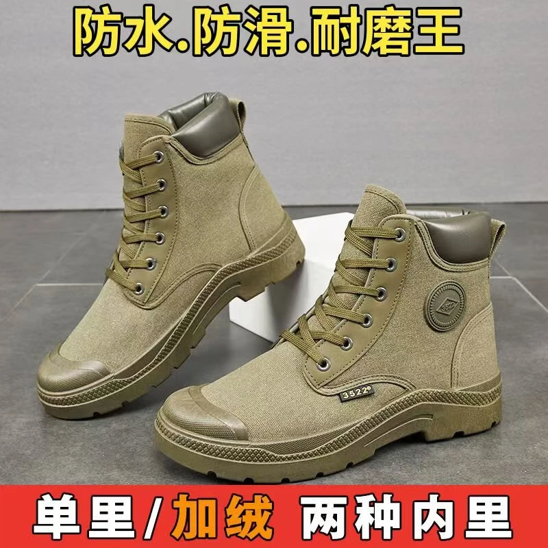 【单鞋和棉鞋】秋冬新款高帮男鞋马丁靴软底软面单里单鞋加绒干活鞋