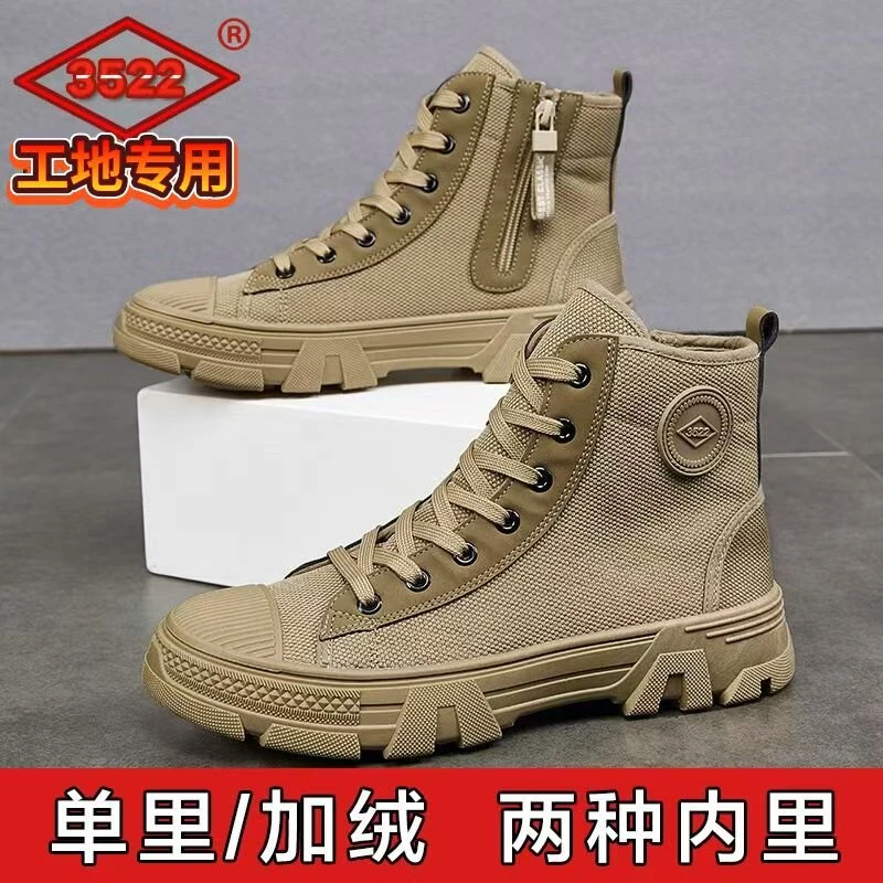 单鞋加绒和休闲棉鞋、秋冬新款侧拉链加户外轻便防滑运动劳保鞋男