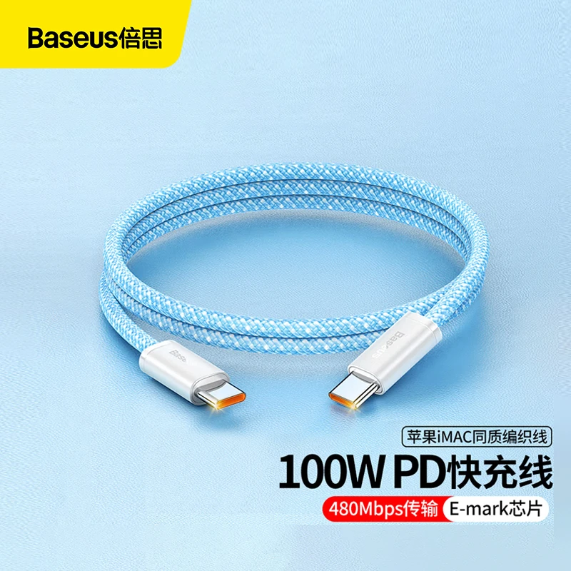 倍思 type-c双头数据线PD100W手机笔记本通用充电线