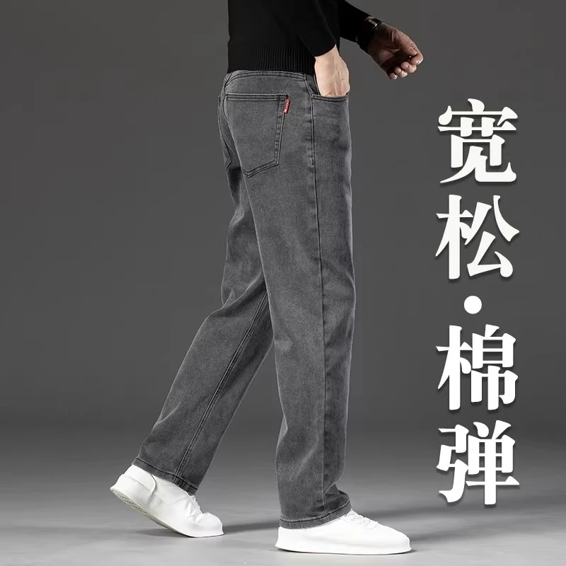 香港2024秋季牛仔裤男士宽松直筒长裤春秋款男裤子百搭潮牌休闲裤