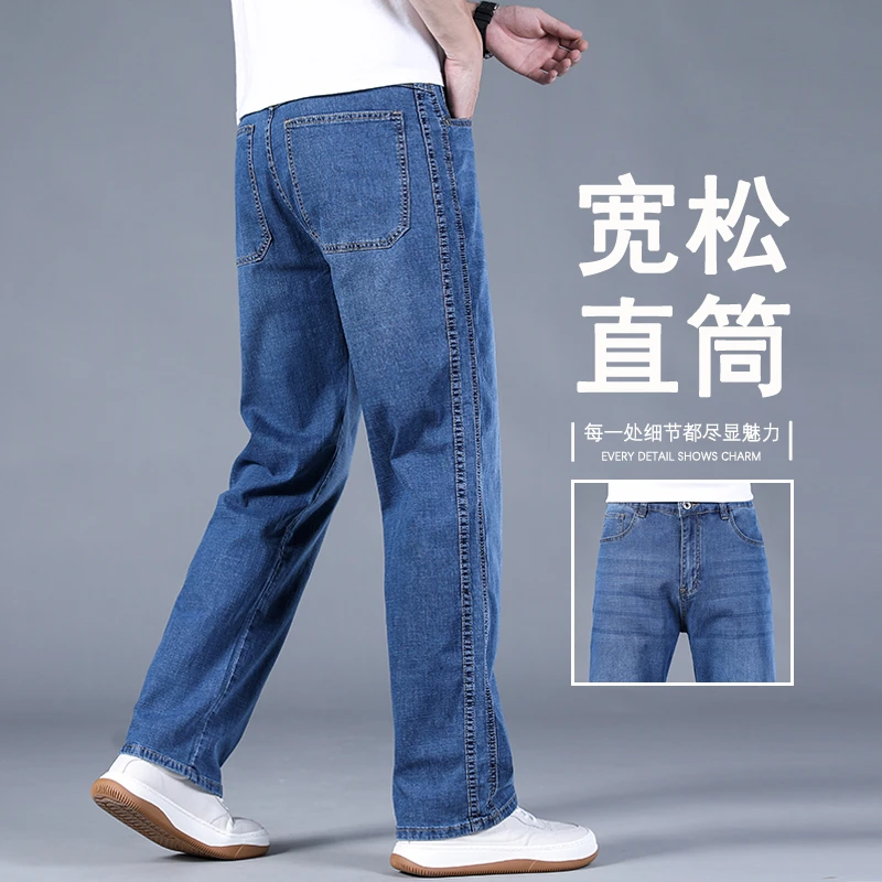 香港高端蓝色牛仔裤男士2025春季新款宽松直筒弹力阔腿休闲长裤子