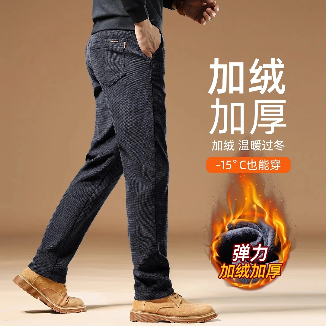 香港高端加绒加厚灯芯绒裤男秋冬季保暖抗寒长裤子男士休闲裤黑色
