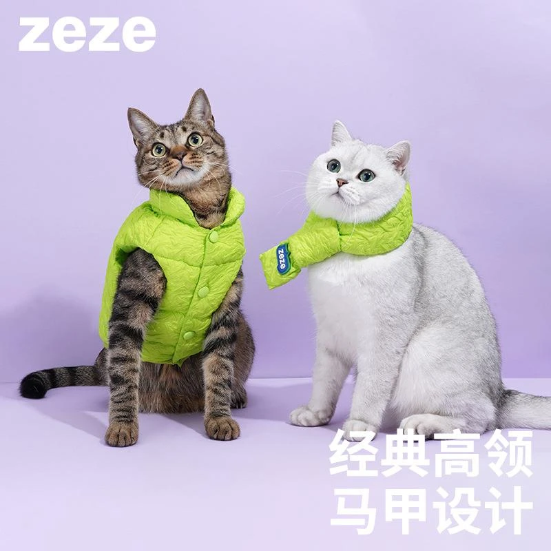 zeze宠物棉服猫狗通用衣服背心天保暖猫咪装秋新款防掉毛