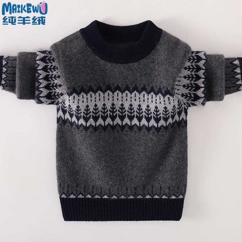 男童加厚毛衣秋冬儿童100%山羊绒圆领保暖中大童百搭针织打底衫