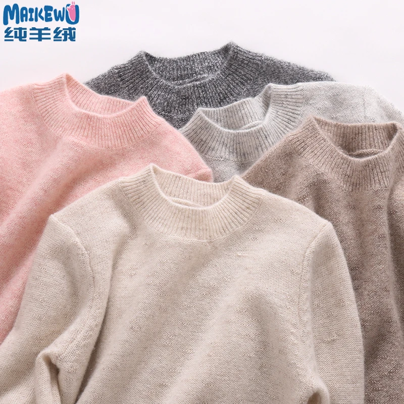 康赛妮儿童100%纯羊绒衫男童女童毛衣薄款保暖针织打底女童针织衫