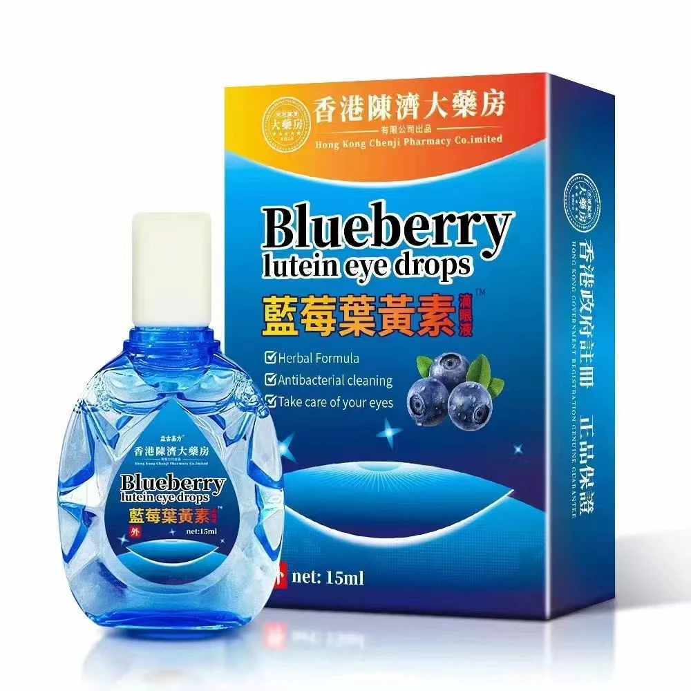 1.28蓝莓叶黄素护眼液Q