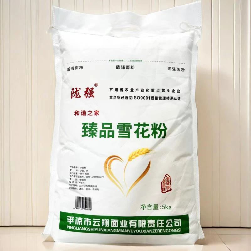 甘肃冬小麦面粉平凉云翔雪花粉面面包子饺子烩面馒头家用家庭装