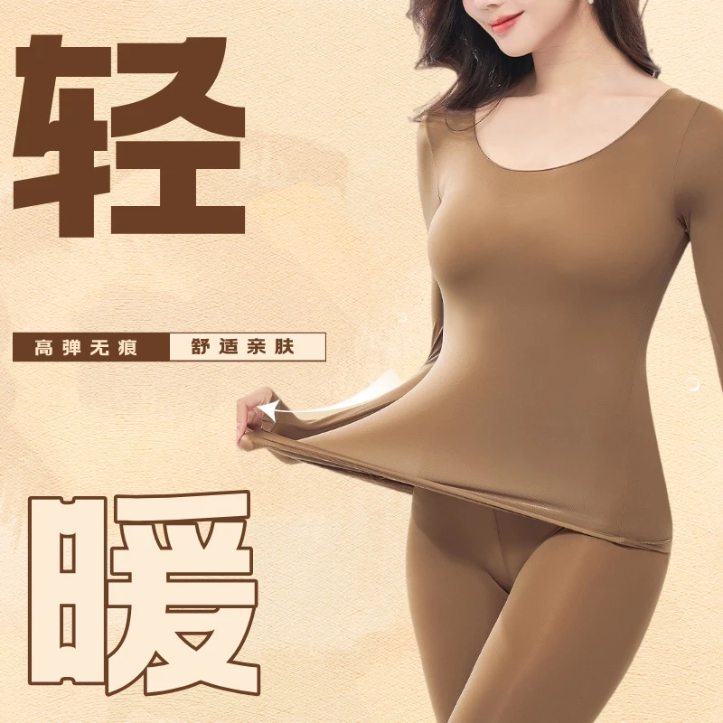 轻薄隐形肌底秋冬内穿保暖内衣高弹打底衫秋衣上衣女