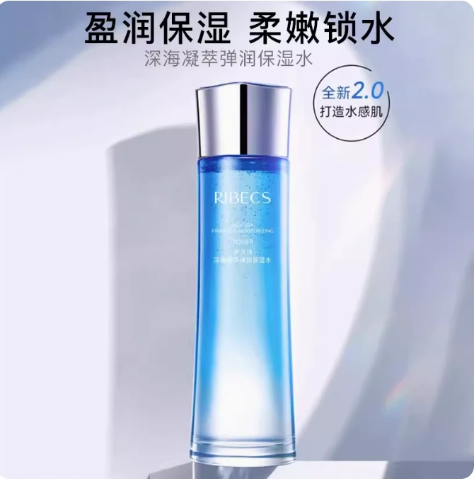 伊贝诗深海凝萃弹润保湿水深润型130g补水滋润柔肤水修护爽肤水