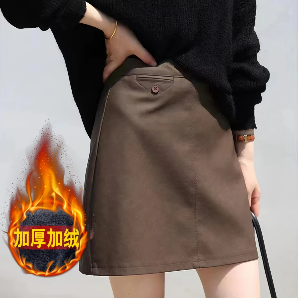 【思芙澜专属】PU皮裙子2023新款小个子高腰显瘦半身裙女a字短裙