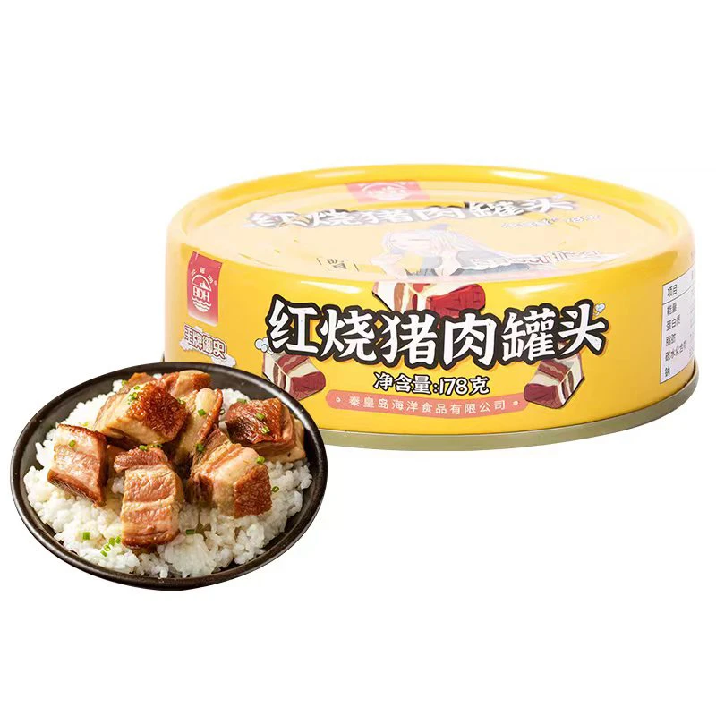 红烧猪肉罐头动漫款