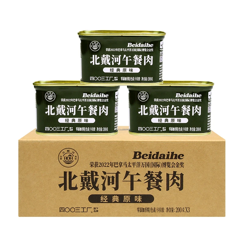 午餐肉200g*3罐