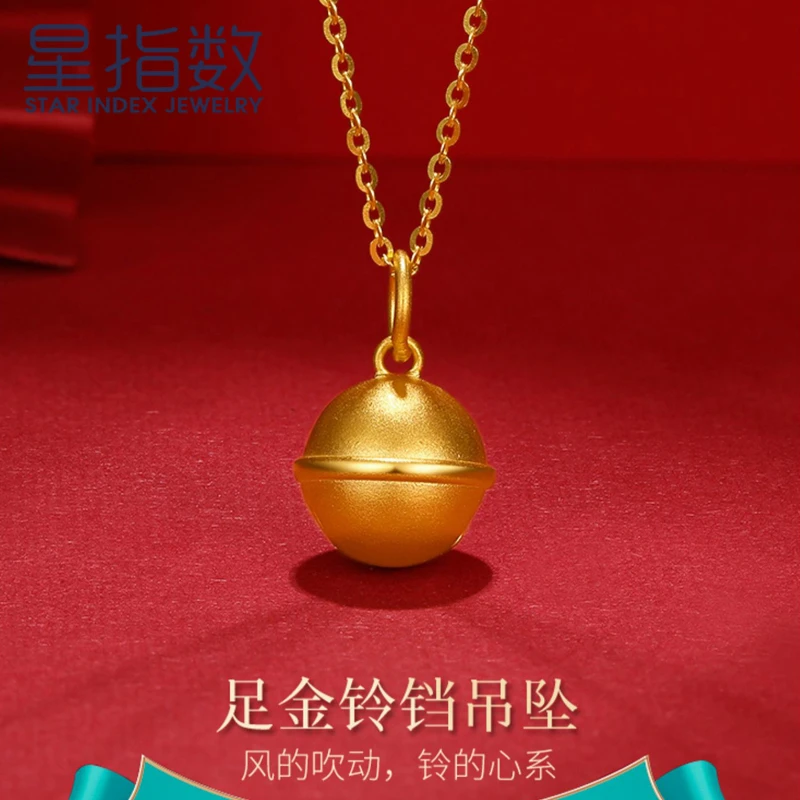 黄金会响铃铛吊坠3D硬金999足金小铃铛挂坠手链项链在逃公主礼物