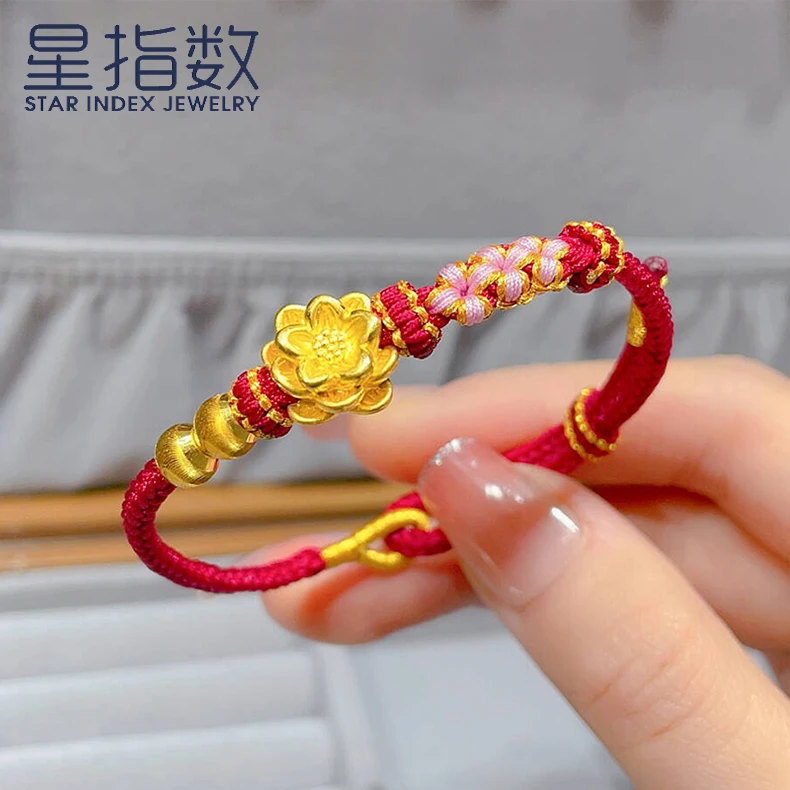 999足金莲花黄金手链女款本命年转运珠编织小桃花手绳金饰送女友