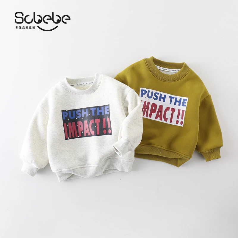 SCBEBE儿童2024新款卫衣休闲洋气加绒圆领套头韩版字母上衣AS329