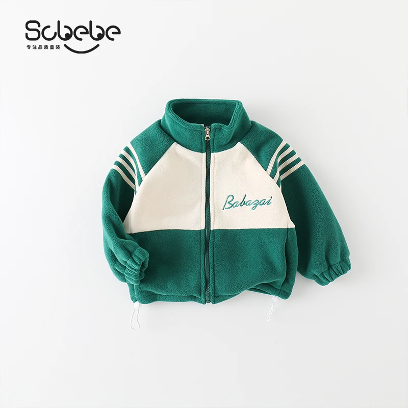 SCBEBE男童外套秋冬季2022新款潮帅气时髦儿童痞帅加厚秋装AW136